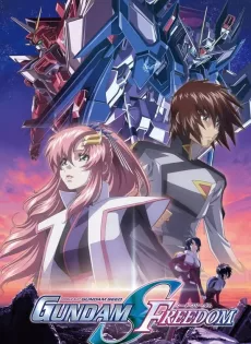 ดูหนังออนไลน์ Mobile Suit Gundam SEED FREEDOM (2024)