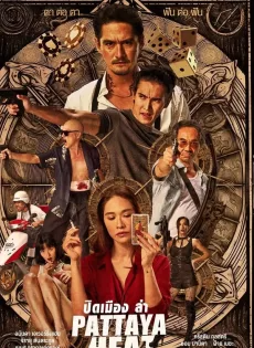 ดูหนังออนไลน์ ปิดเมืองล่า (2024) Pattaya Heat