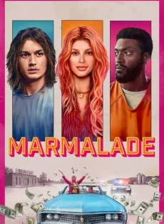 ดูหนังออนไลน์ แผนปล้นยัยส้มซ่า (2024) Marmalade