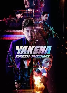 ดูหนังออนไลน์ ปฏิบัติการยักษ์ล้ม (2022) Yaksha