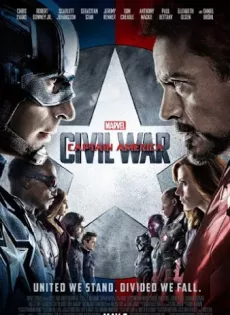 ดูหนังออนไลน์ กัปตัน อเมริกา: ศึกฮีโร่ระห่ำโลก Captain America: Civil War 3 (2016)