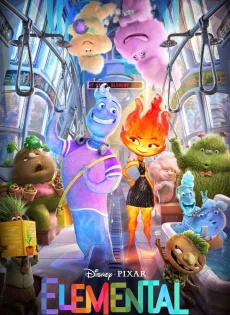 ดูหนังออนไลน์ เมืองอลวนธาตุอลเวง Elemental (2023)