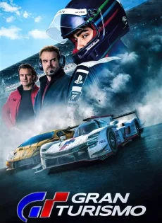 ดูหนังออนไลน์ GT แกร่งทะลุไมล์ Gran Turismo (2023)