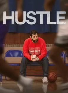 ดูหนังออนไลน์ คนจะดัง… อย่าฉุด Hustle (2022)