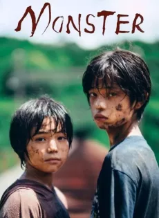 ดูหนังออนไลน์ มอนสเตอร์ Monster (2023)