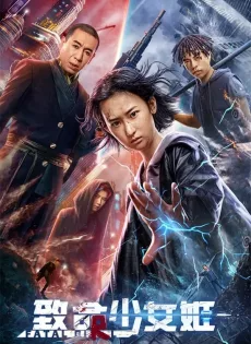 ดูหนังออนไลน์ สวยมรณะ Revenge Girl (2022)