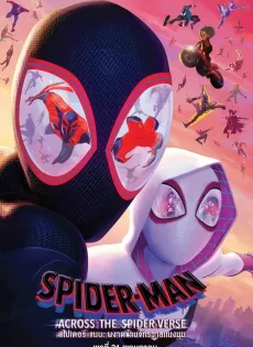 ดูหนังออนไลน์ สไปเดอร์ แมน ผงาดข้าม 2 Spider Man Across the Spider Verse (2023)