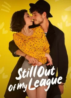 ดูหนังออนไลน์ รักสุดเอื้อม 2 Still Out of My League (2021)