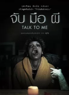 ดูหนังออนไลน์ จับ มือ ผี (2023) Talk to Me