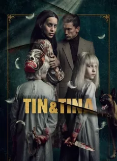 ดูหนังออนไลน์ ตินกับตินา Tin & Tina (2023)