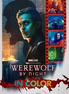 ดูหนังออนไลน์ Werewolf by Night in Color (2023)