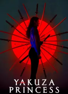 ดูหนังออนไลน์ Yakuza Princess (2021)