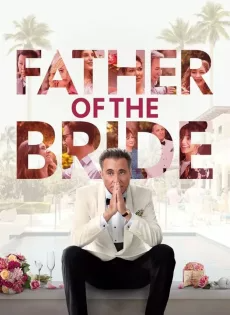 ดูหนังออนไลน์ ฟาเธอร์ออฟเดอะไบร์ด Father of the Bride (2022)