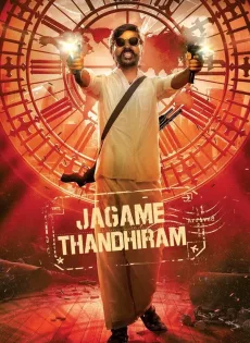 ดูหนังออนไลน์ โลกนี้สีขาวดำ Jagame Thandhiram (2021)