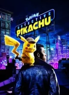 ดูหนังออนไลน์ โปเกมอน ยอดนักสืบพิคาชู Pokémon Detective Pikachu (2019)