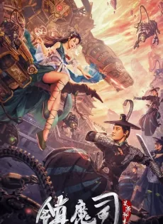 ดูหนังออนไลน์ สำนักผนึกปีศาจ (2022) Demon Sealer Bureau