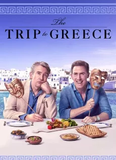 ดูหนังออนไลน์ ทริปป่วนสติหลุด The Trip (2021)