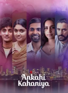 ดูหนังออนไลน์ เรื่องรัก (2021) เรื่องหัวใจ Ankahi Kahaniya