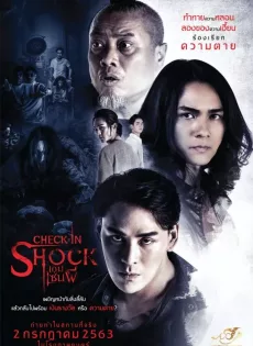 ดูหนังออนไลน์ เกมเซ่นผี Check in Shock (2020)