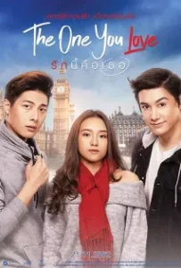 ดูหนังออนไลน์ รักนี้คือเธอ The One You Love (2019)