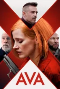 ดูหนังออนไลน์ เอวา มาแล้วฆ่า Ava (2020)