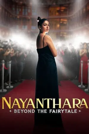 ดูหนังออนไลน์ ยิ่งกว่าเทพนิยาย Nayanthara Beyond the Fairy Tale (2024)