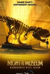 ดูหนังออนไลน์ Night at the Museum: Kahmunrah Rises Again (2022)