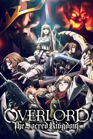 ดูหนังออนไลน์ OVERLORD The Sacred Kingdom (2024)