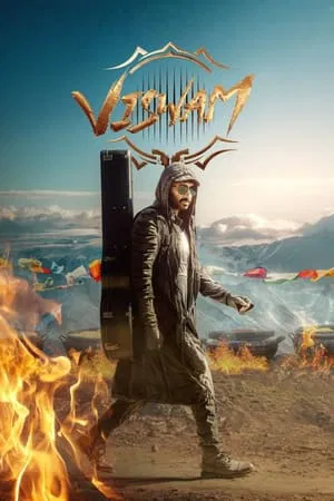 ดูหนังออนไลน์ วิสวัม Viswam (2024)