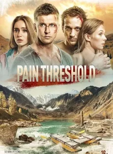 ดูหนังออนไลน์ ทริประทึก Pain Threshold (2019)
