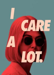 ดูหนังออนไลน์ ห่วง… แต่หวังฮุบ I Care a Lot (2021)