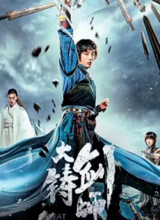 ดูหนังออนไลน์ อภินิหารดาบเทวดา Sword of Destiny (2021)