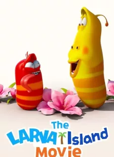 ดูหนังออนไลน์ ลาร์วาผจญภัยบนเกาะหรรษา The Larva Island Movie (2020)