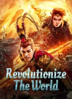ดูหนังออนไลน์ พลิกโลกกลับสวรรค์ Revolutionize The World (2024)