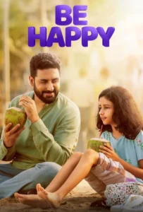 ดูหนังออนไลน์ จังหวะฝัน วันสุขใจ Be Happy (2025)