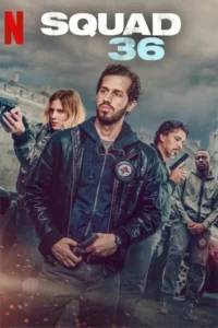 หน่วย​ 36​ ตำรวจมือพระกาฬ Squad 36 (Bastion 36) (2025)