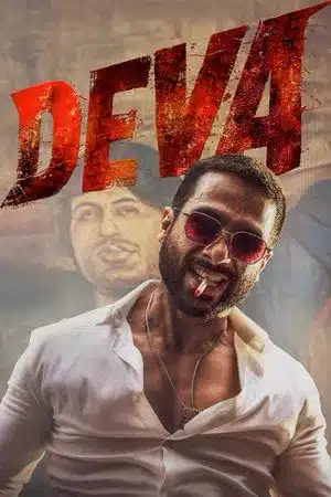 ดูหนังออนไลน์ ข้าชื่อเทพ Deva (2025)