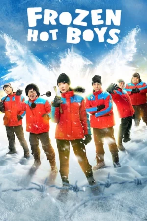 ดูหนังออนไลน์ แก๊งหิมะเดือด Frozen Hot Boys (2025)