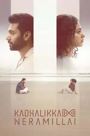 ดูหนังออนไลน์ ไม่มีเวลารัก Kadhalikka Neramillai (2025)